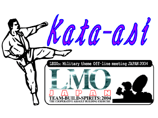 000kata-asi.gif