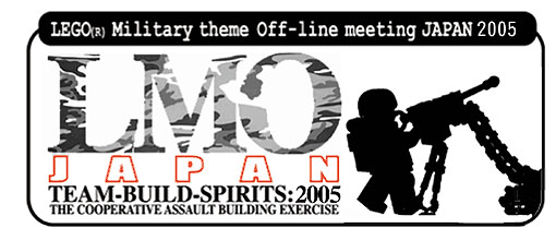 lmo2005.jpeg