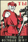 ussr07_7.png