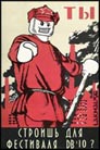 ussr07_8.jpg
