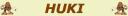 hukibanner2.jpg