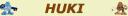 hukibanner3.jpg
