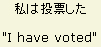 vote.jpg