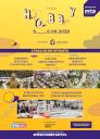 0-plakat-targi-hobby-2020s.jpg