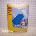 radiergummi_blau.jpg