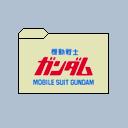 gundam_icon.gif