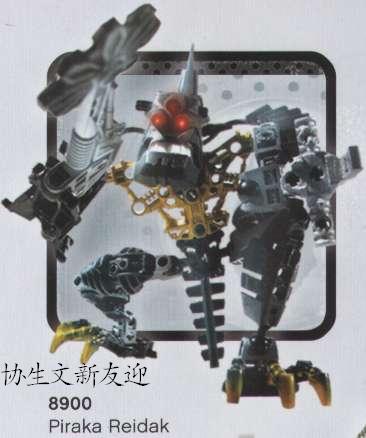 bionicle8900.jpg
