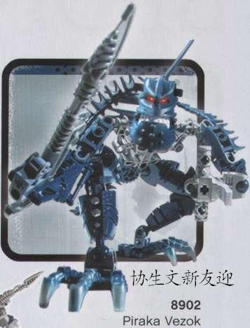 bionicle8902.jpg