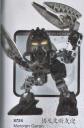 bionicle8724.jpg