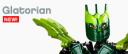 00_glatorian.jpg
