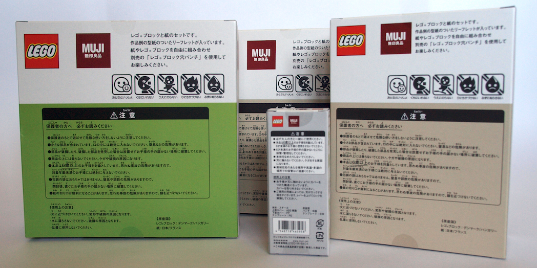 muji6.jpg
