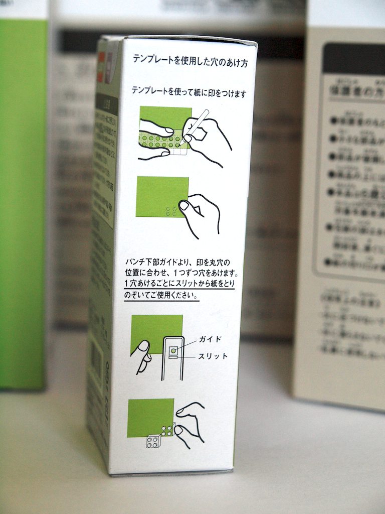 muji7.jpg
