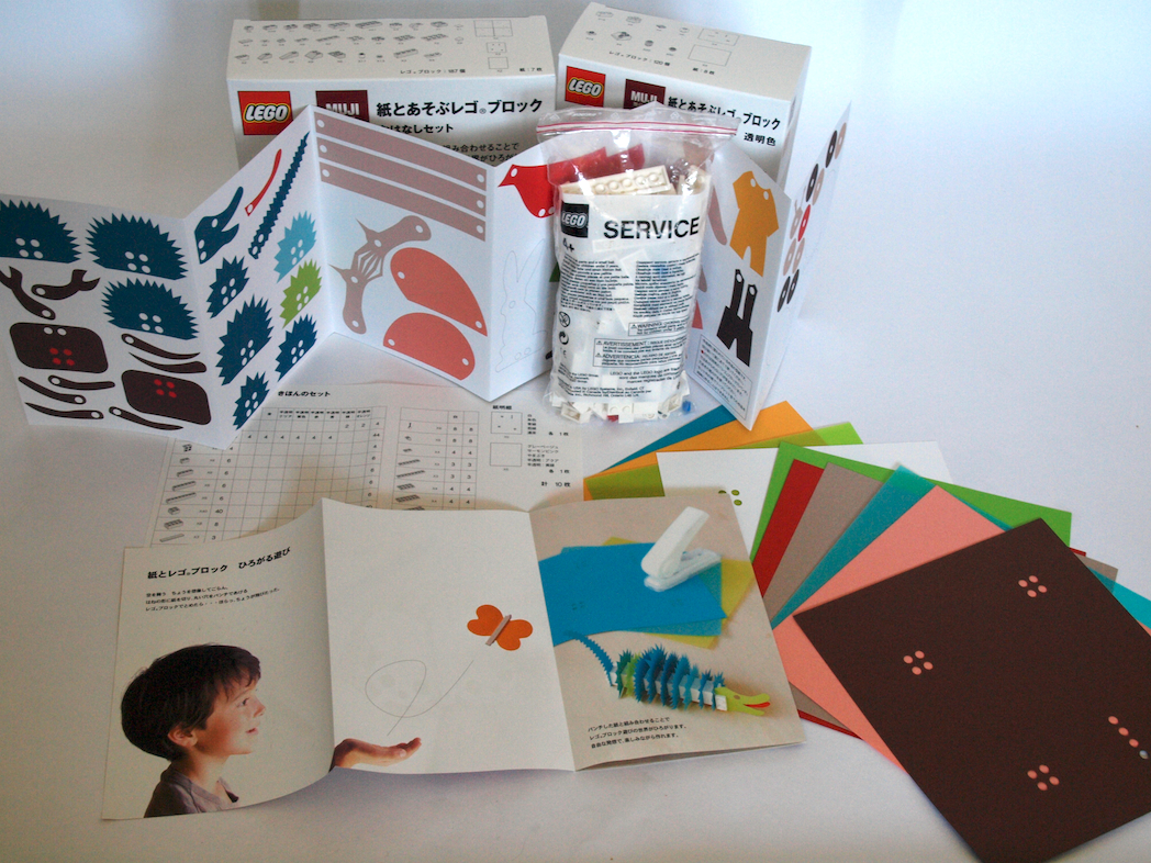 muji8.jpg