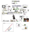 star_wars_kit.bmp