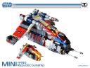 4490-MINI-Republick