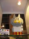 dscn7353.jpg