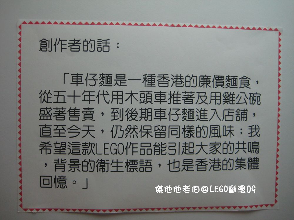 img_6111a.jpg