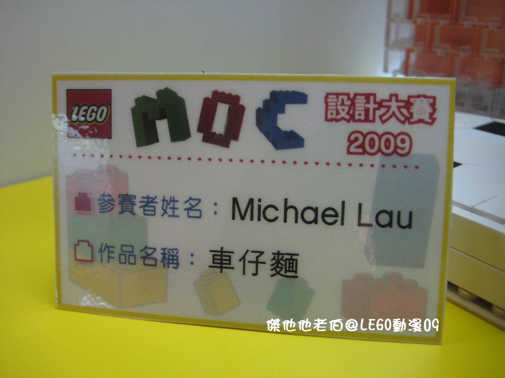 img_6112a.jpg