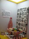 img_6105a.jpg