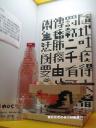 img_6109a.jpg