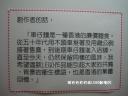 img_6111a.jpg