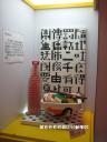 img_6113a.jpg
