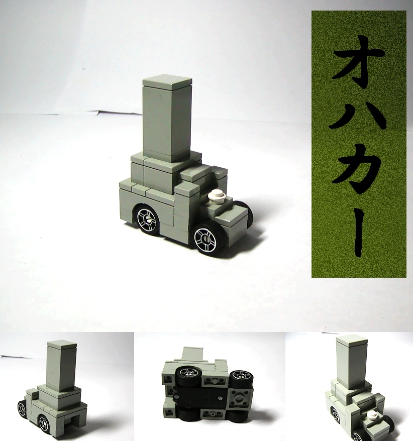 ohacar.jpg