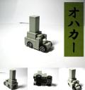 ohacar.jpg
