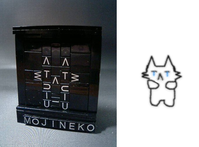mojineko008.jpg