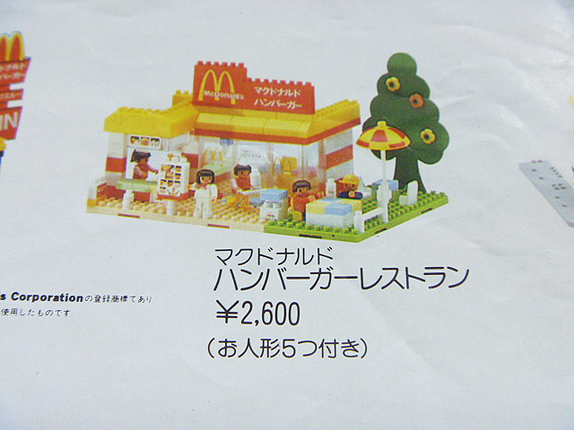 pdia-original-002.jpg