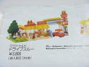 pdia-original-003.jpg