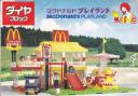 pdia-original-001.jpg