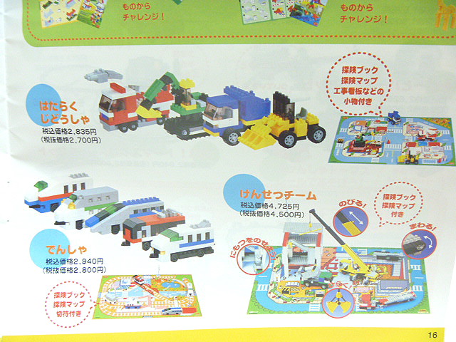 p1010905.jpg