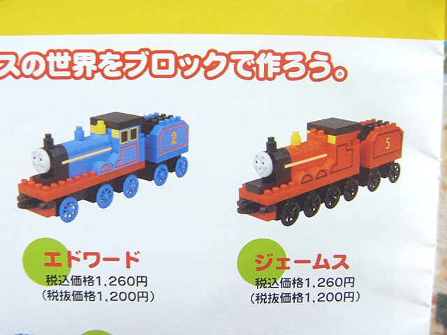 p1010909.jpg