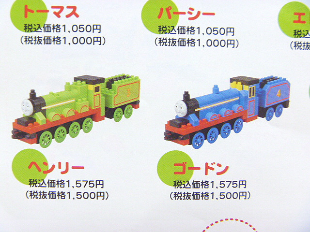 p1010910.jpg
