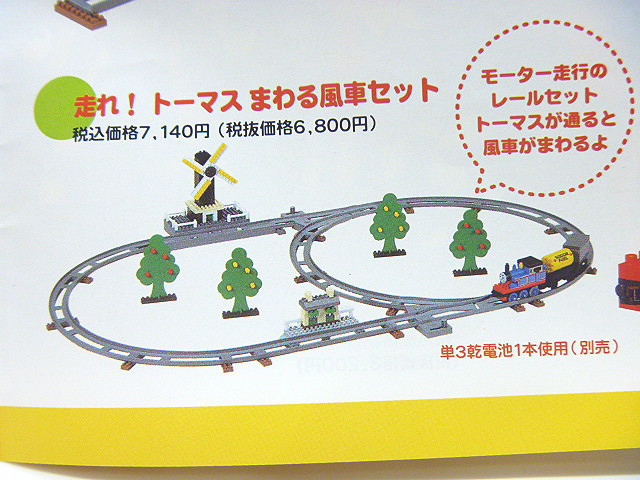 p1010921.jpg