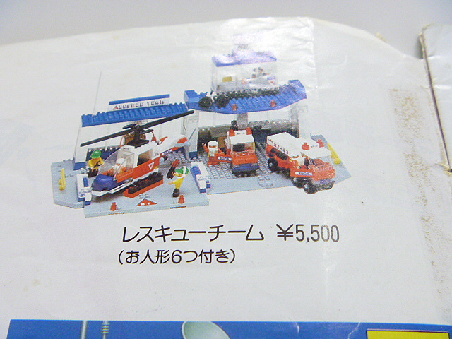 p1010374.jpg