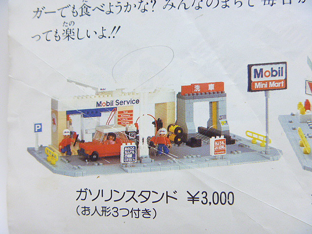 p1010375.jpg