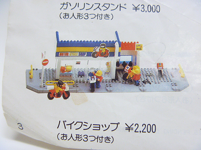 p1010377.jpg