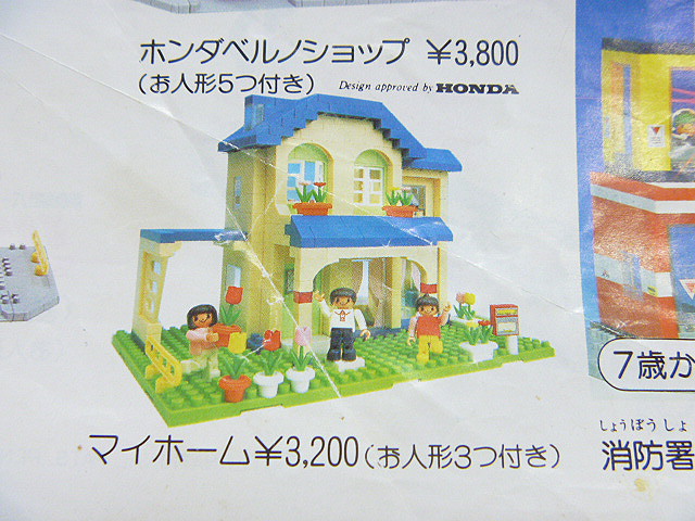 p1010378.jpg