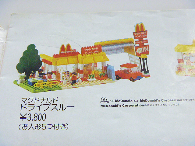 p1010381.jpg