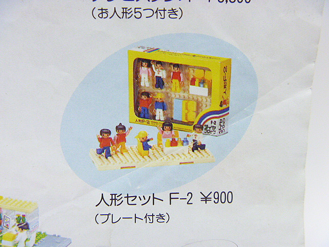 p1010386.jpg