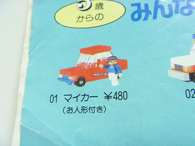 p1010390.jpg