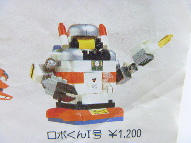 p1010429.jpg