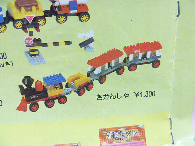 p1010436.jpg