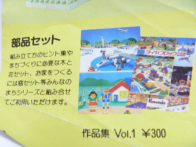 p1010437.jpg