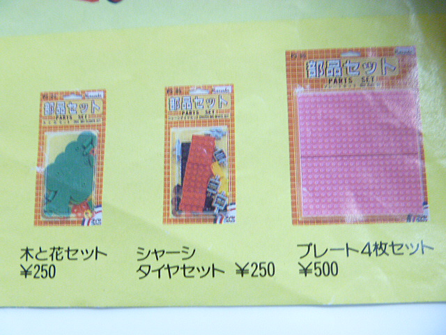 p1010439.jpg