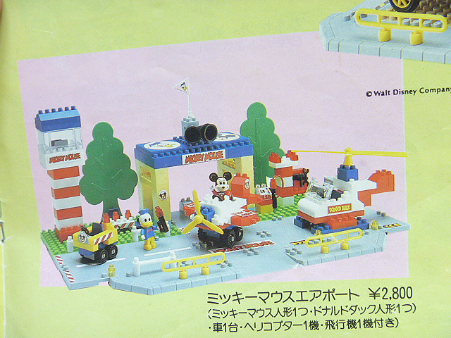 p1010441.jpg
