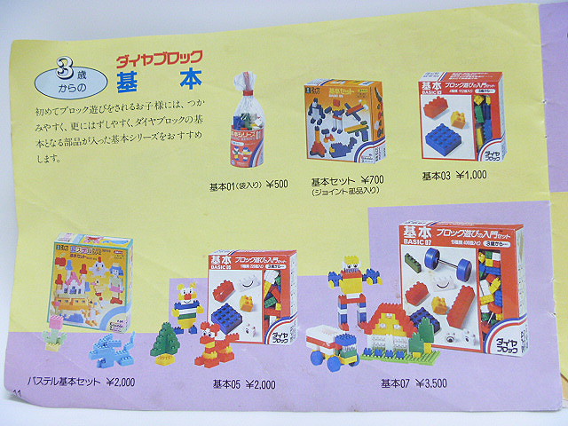 p1010444.jpg