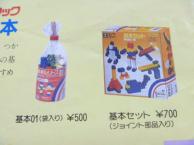 p1010445.jpg